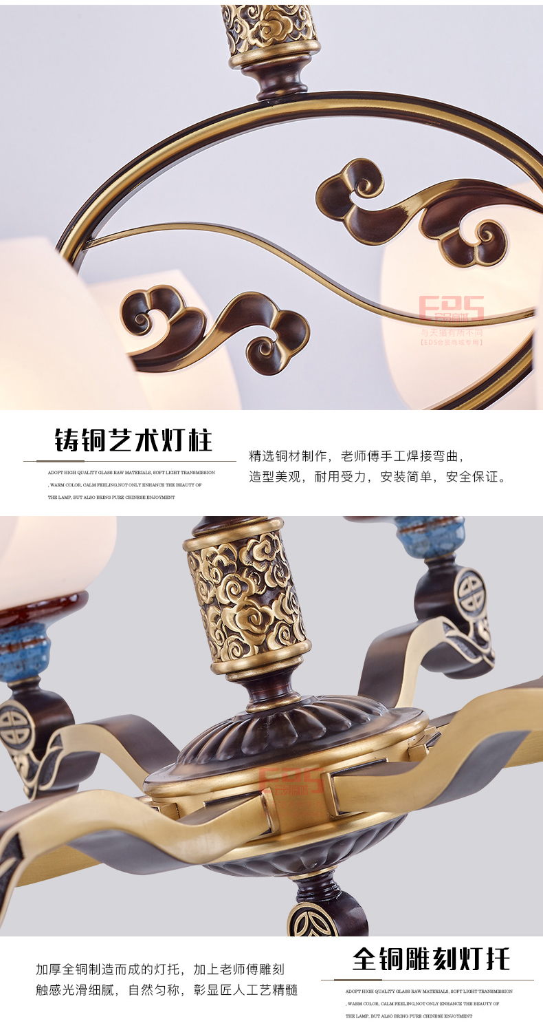 [EDS会员商城-灯饰]中式、欧式风格 — — 奥斯莱斯 品牌进驻