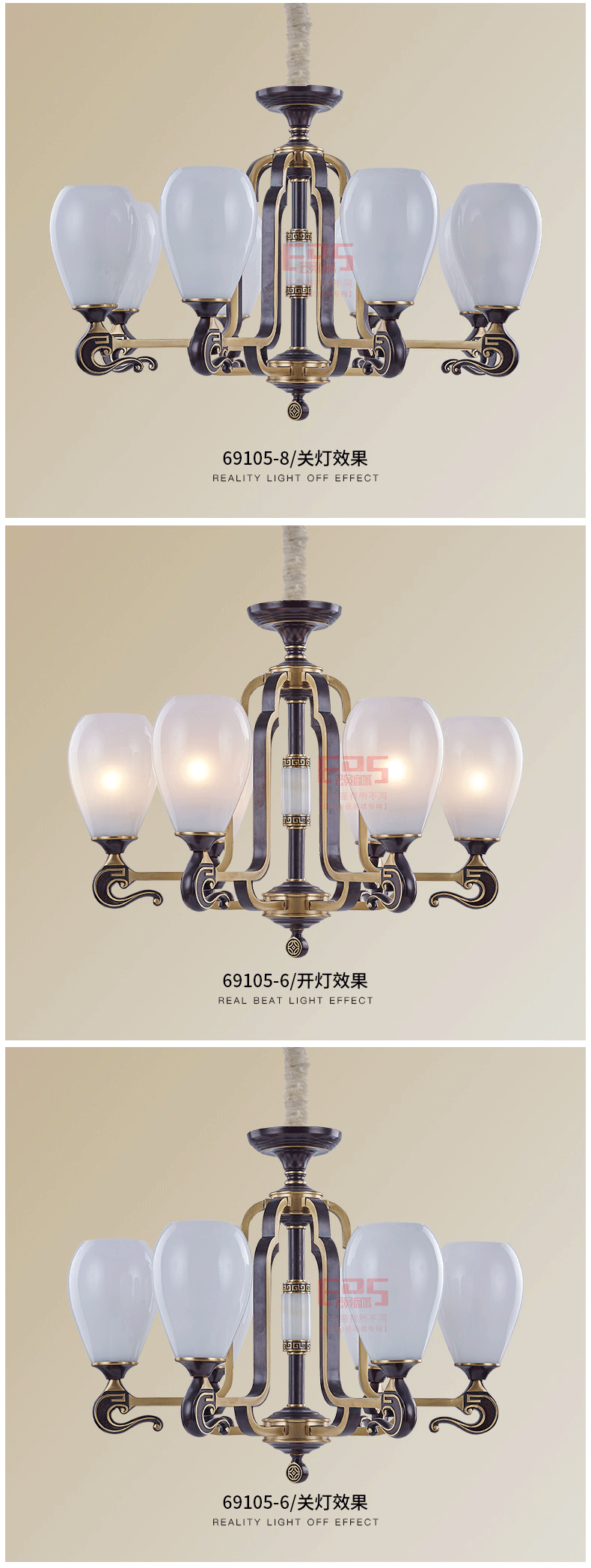 [EDS会员商城-灯饰]中式、欧式风格 — — 奥斯莱斯 品牌进驻