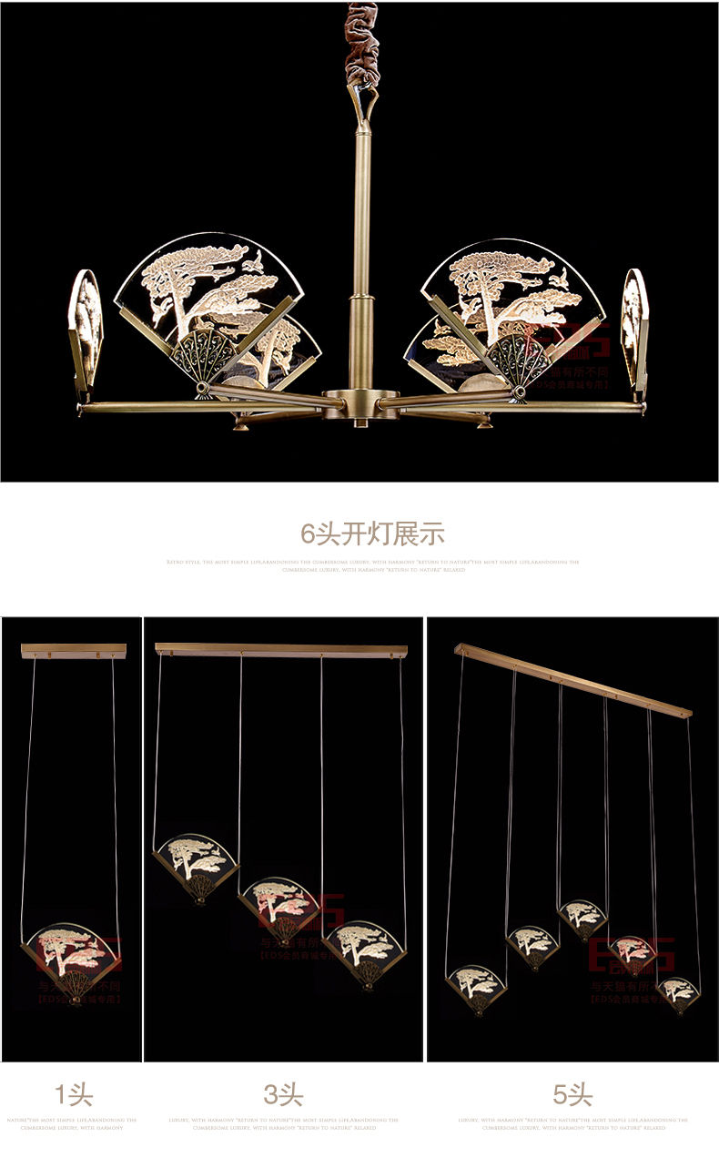 [EDS会员商城-灯饰]中式风格 — — 新年丰·大唐名匠 新品上架！