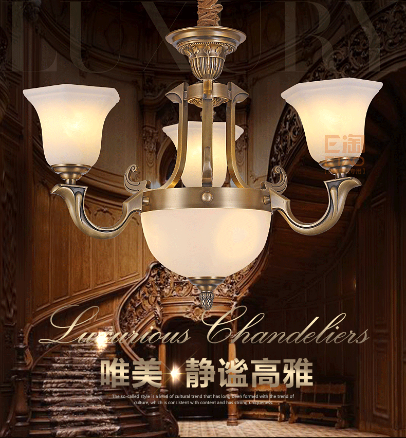 [E淘·国际品牌馆-灯饰]中式、美式、欧式风格— — 万达钰珑 新品上架！