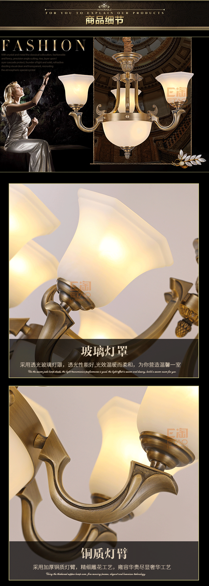 [E淘·国际品牌馆-灯饰]中式、美式、欧式风格— — 万达钰珑 新品上架！