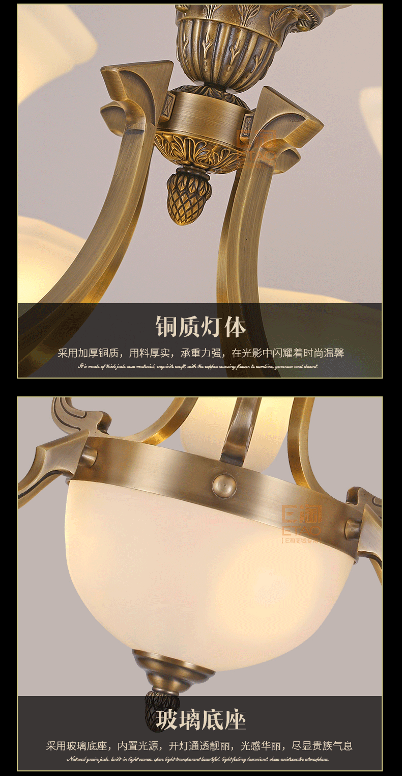 [E淘·国际品牌馆-灯饰]中式、美式、欧式风格— — 万达钰珑 新品上架！