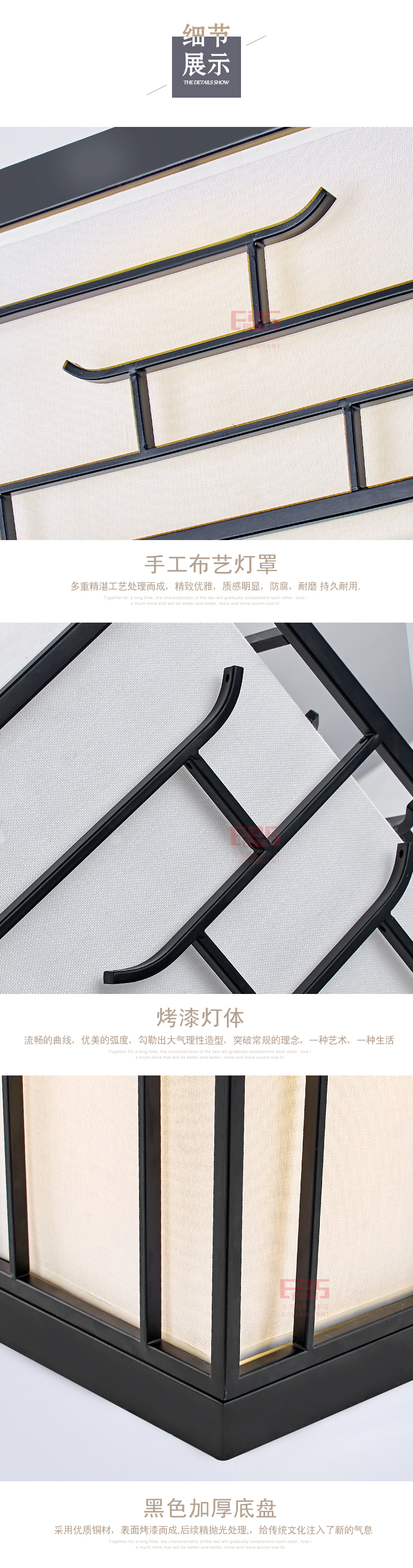 [EDS会员商城-灯饰]中式风格 — — 新年丰·大唐名匠 新品上架！