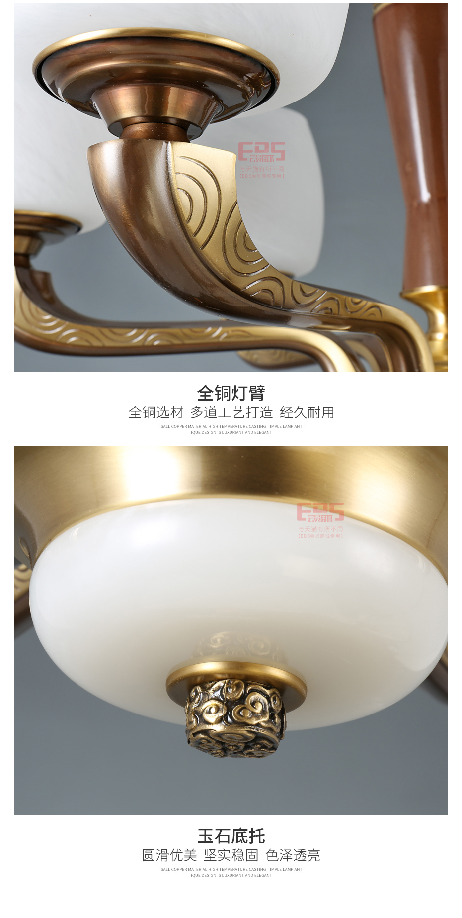 [EDS会员商城-灯饰]中式风格、欧式风格 — — 塔米 新品上架！