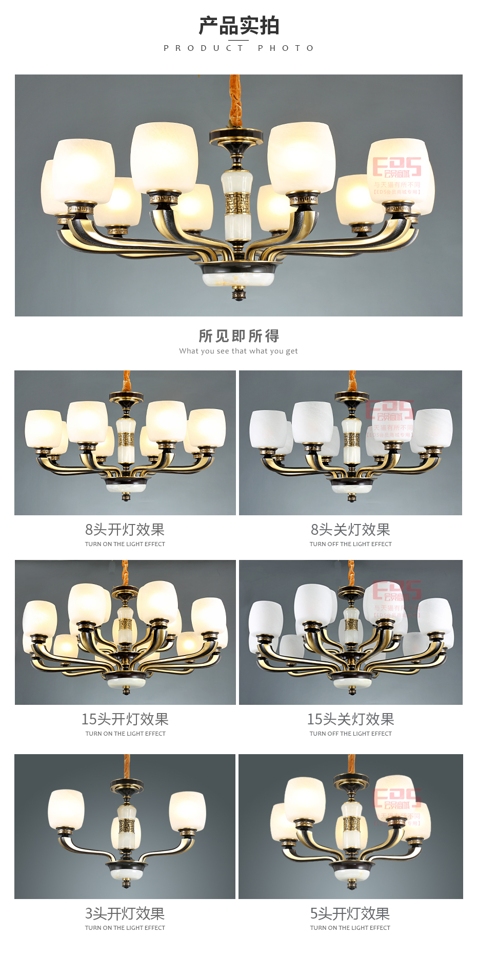 [EDS会员商城-灯饰]中式风格、欧式风格 — — 塔米 新品上架！