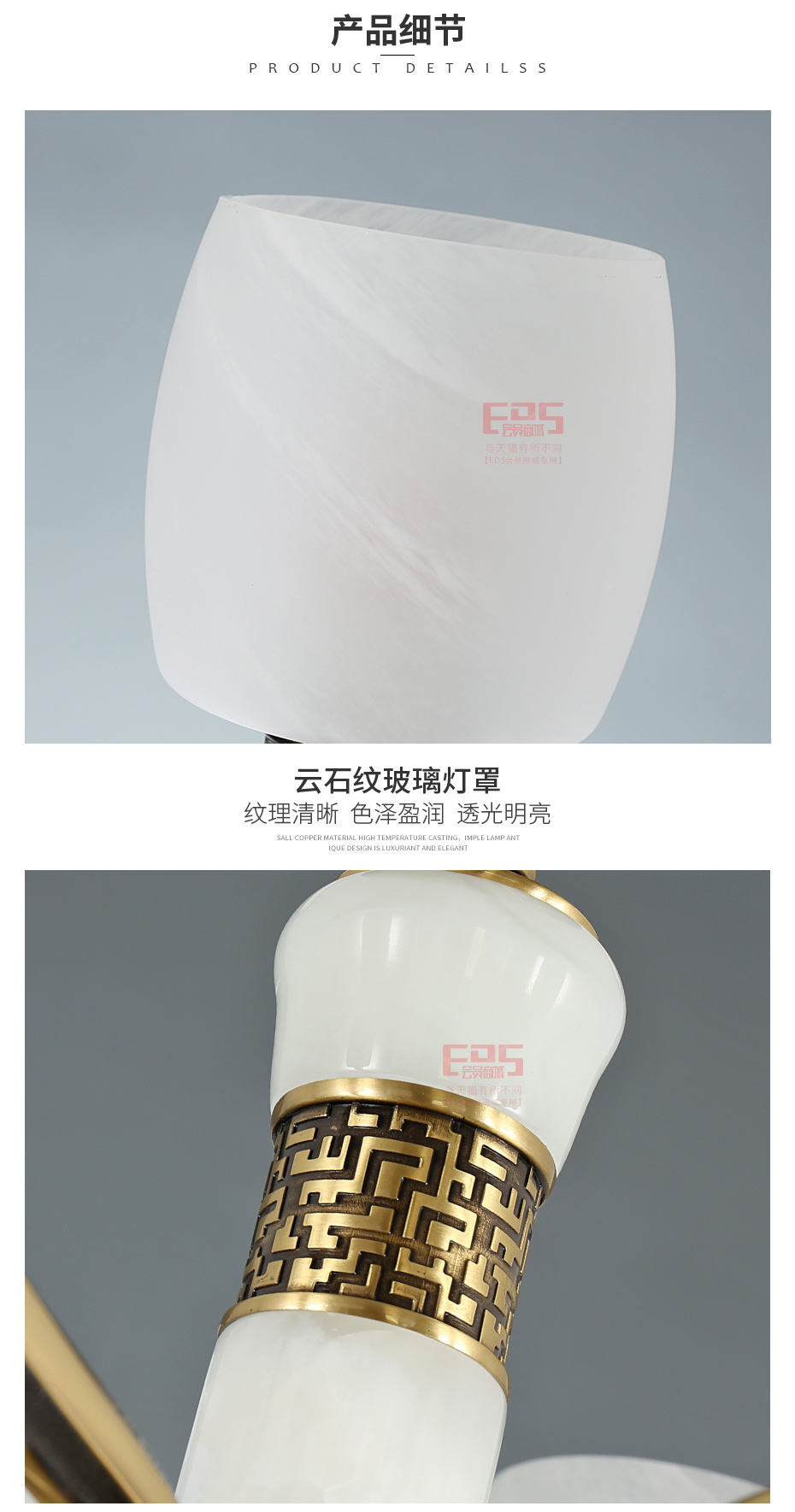 [EDS会员商城-灯饰]中式风格、欧式风格 — — 塔米 新品上架！