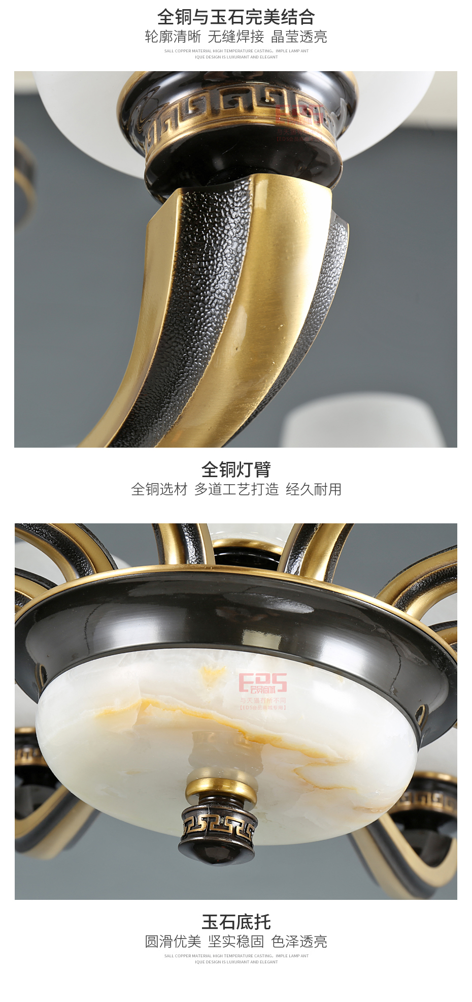 [EDS会员商城-灯饰]中式风格、欧式风格 — — 塔米 新品上架！