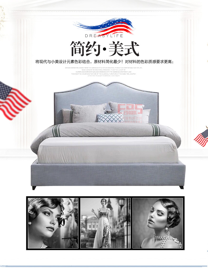 [EDS会员商城-家具]美式风格 — — 赫菲 新品上架！