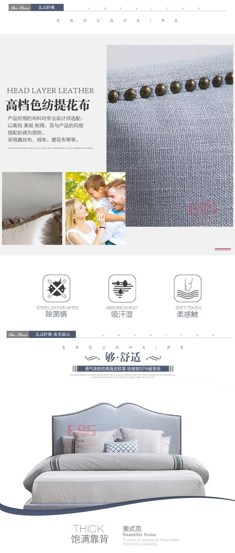 [EDS会员商城-家具]美式风格 — — 赫菲 新品上架！