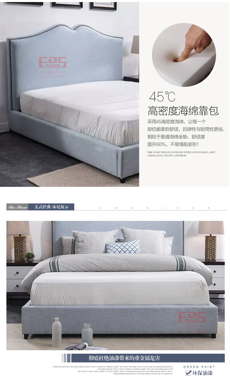 [EDS会员商城-家具]美式风格 — — 赫菲 新品上架！