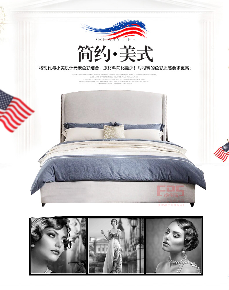 [EDS会员商城-家具]美式风格 — — 赫菲 新品上架！