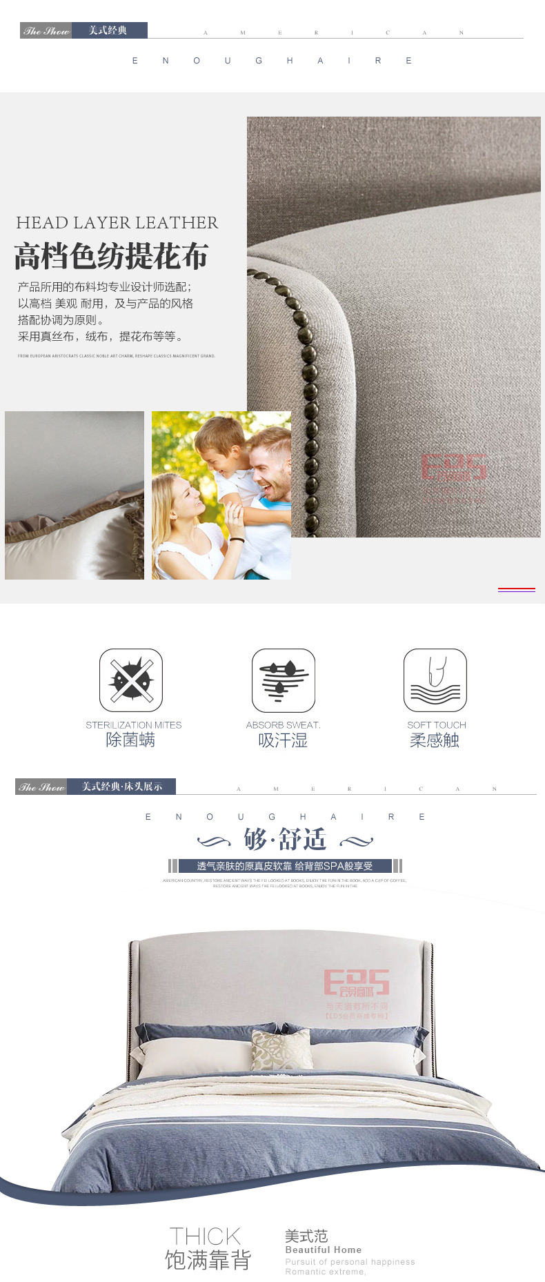 [EDS会员商城-家具]美式风格 — — 赫菲 新品上架！