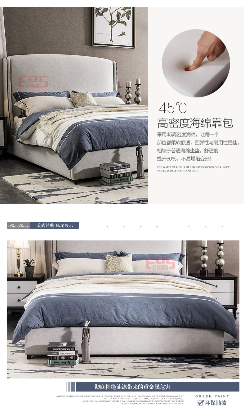 [EDS会员商城-家具]美式风格 — — 赫菲 新品上架！