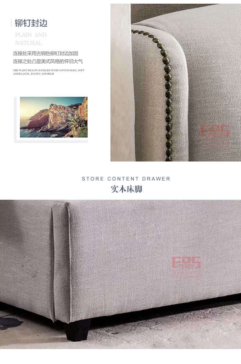 [EDS会员商城-家具]美式风格 — — 赫菲 新品上架！