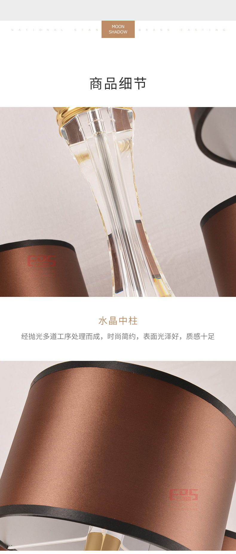 [EDS会员商城-灯饰]美式风格 — — 铜芯铜德 新品上架！