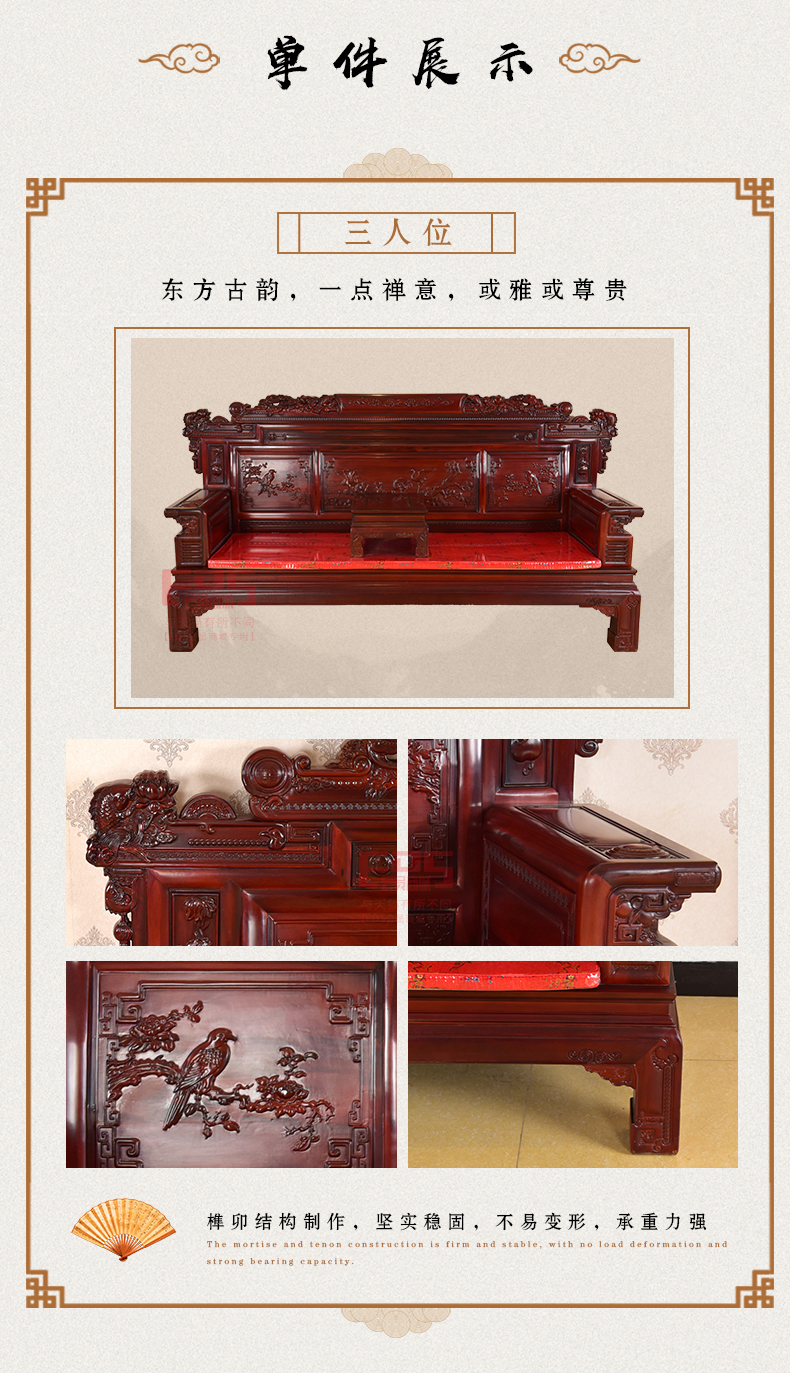 [EDS会员商城-家具]中式风格 — — 龙豪坊 品牌进驻！
