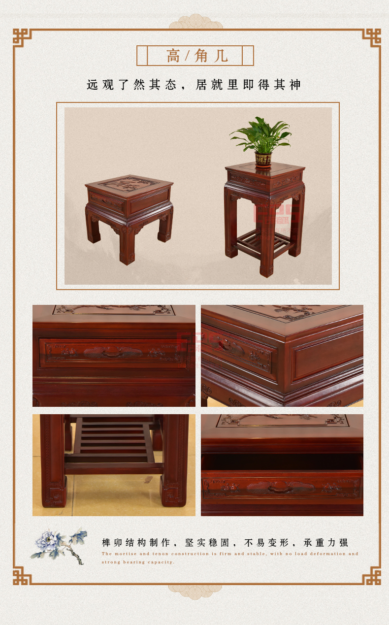[EDS会员商城-家具]中式风格 — — 龙豪坊 品牌进驻！
