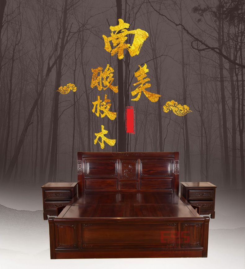 [EDS会员商城-家具]中式风格 — — 龙豪坊 品牌进驻！