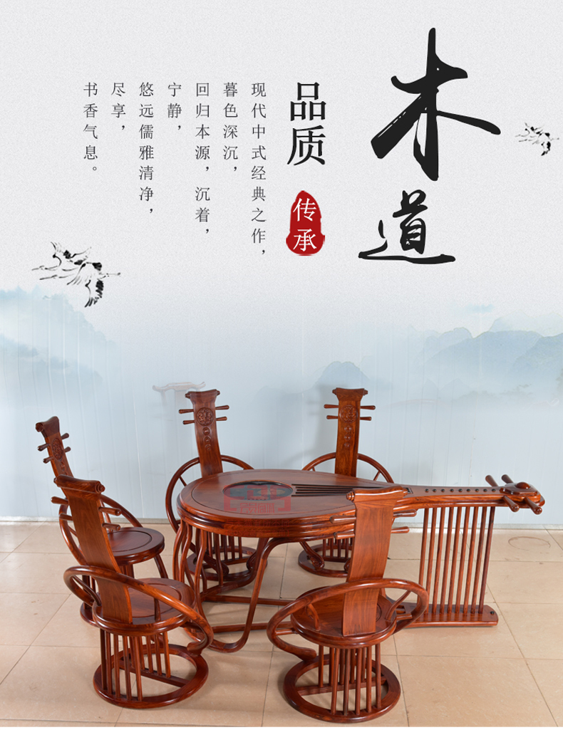 [EDS会员商城-家具]中式风格 — — 龙豪坊 品牌进驻！