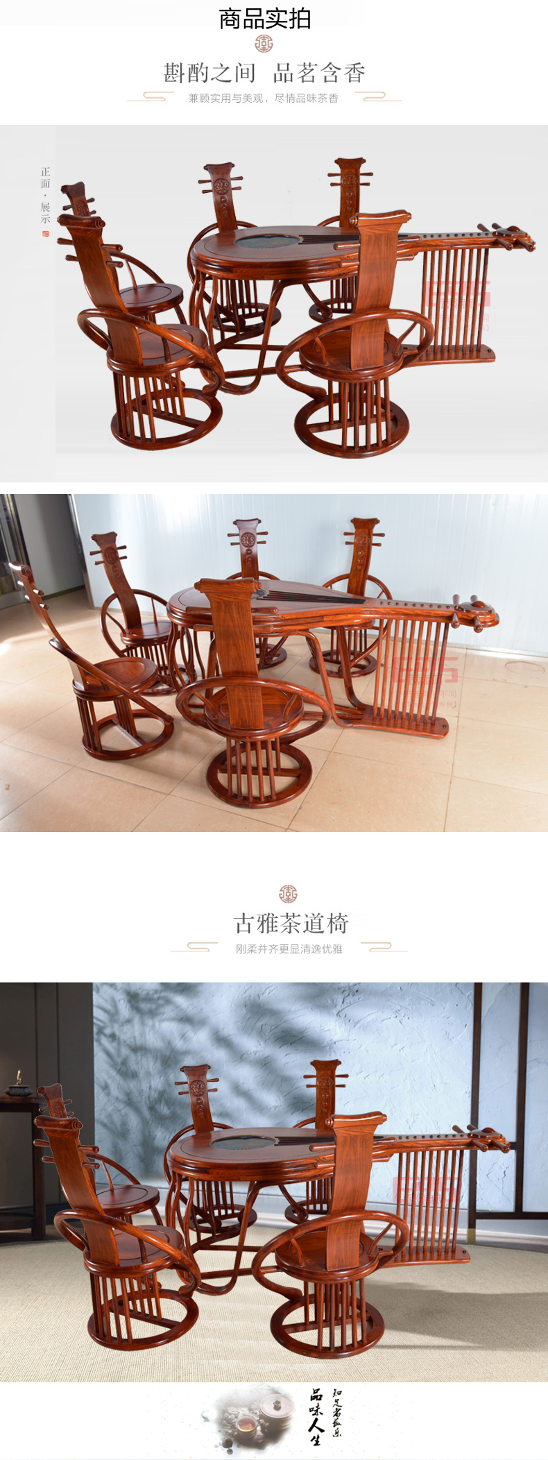 [EDS会员商城-家具]中式风格 — — 龙豪坊 品牌进驻！