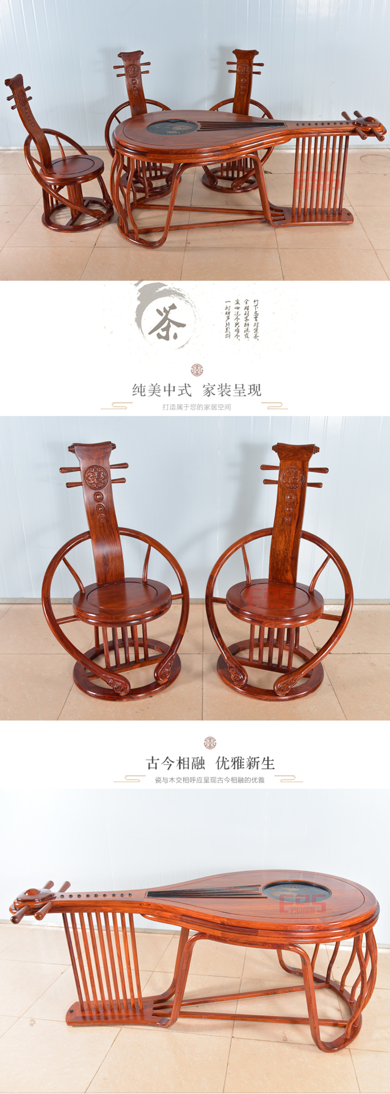[EDS会员商城-家具]中式风格 — — 龙豪坊 品牌进驻！