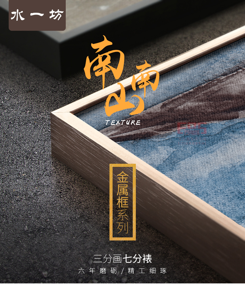[EDS会员商城-家居饰品]现代风格— — 水一坊 新品上架！