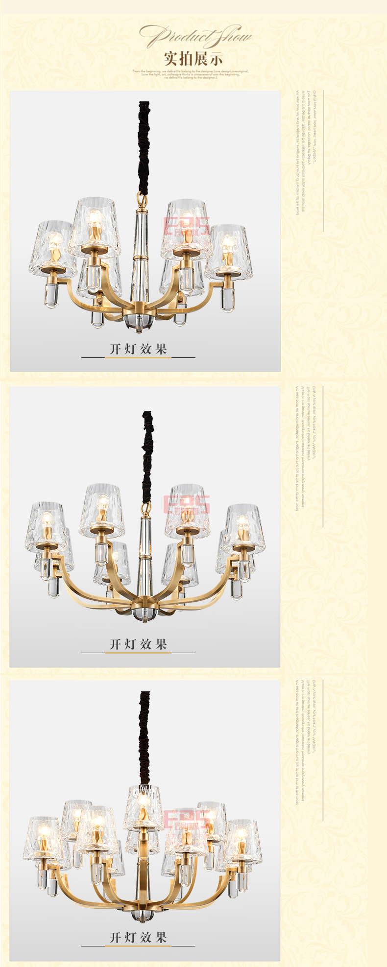 [EDS会员商城-灯饰]美式风格 — — 爱徕珽 新品上架！