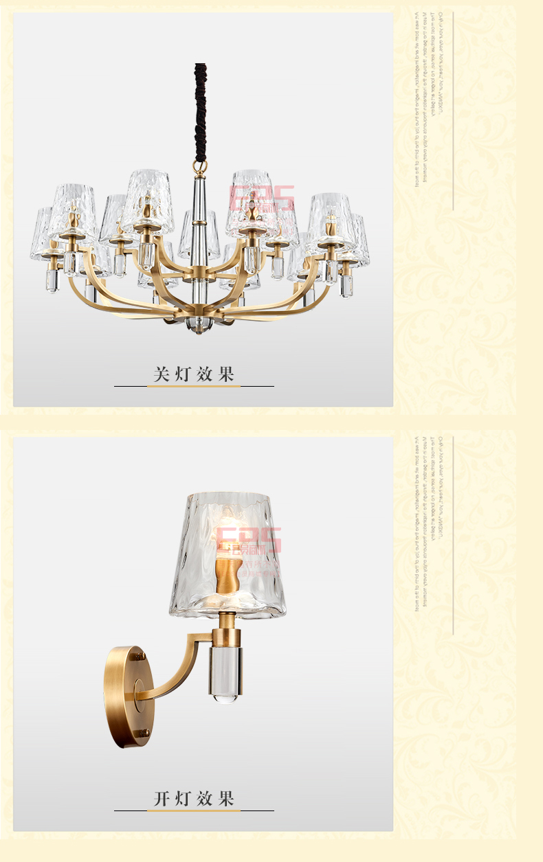 [EDS会员商城-灯饰]美式风格 — — 爱徕珽 新品上架！