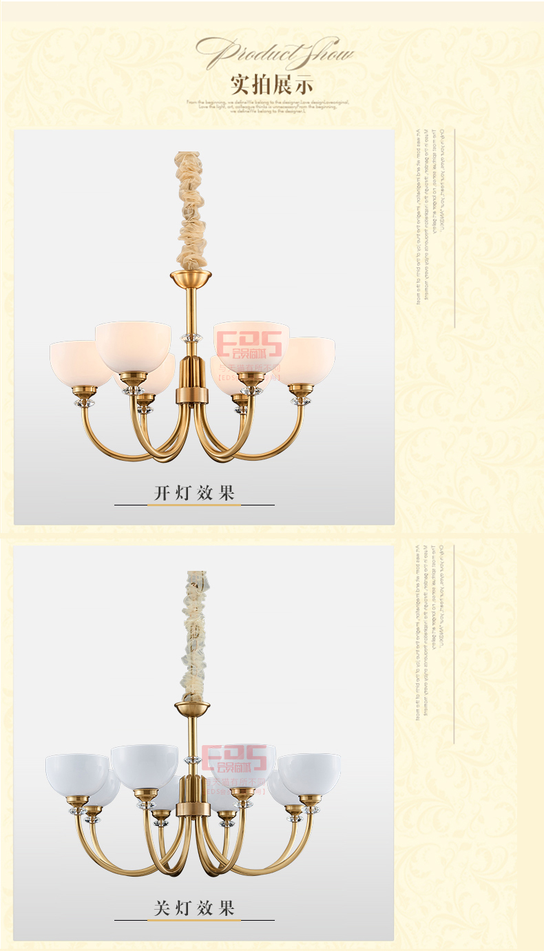 [EDS会员商城-灯饰]美式风格 — — 爱徕珽 新品上架！