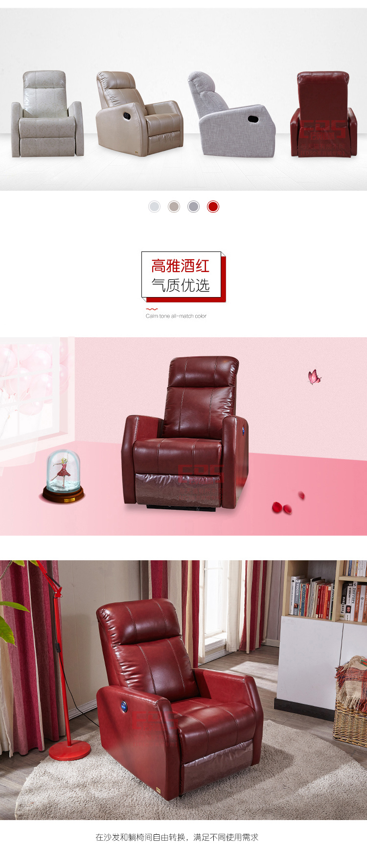 [EDS会员商城-家具]现代风格 — — 椅之皇 新品上架！