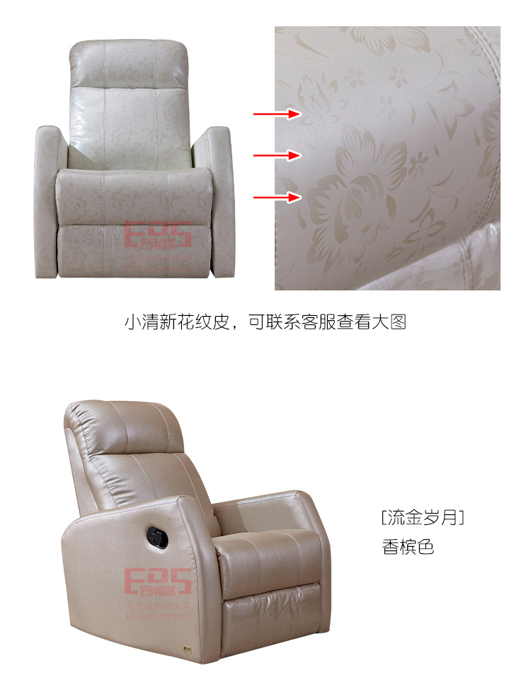 [EDS会员商城-家具]现代风格 — — 椅之皇 新品上架！