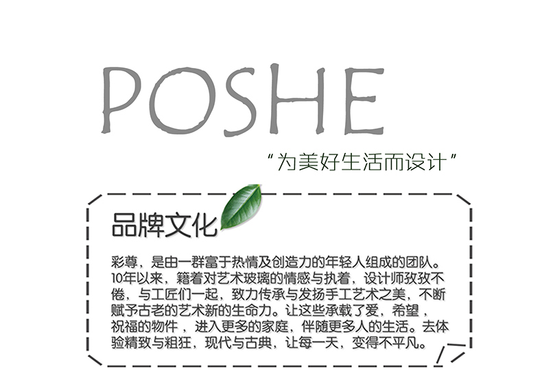 [EDS会员商城-家居饰品]现代风格 — — 彩尊 新品上架！