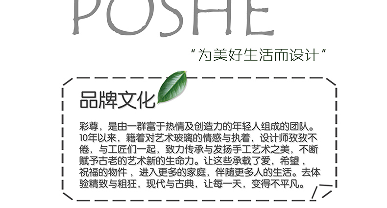 [EDS会员商城-家居饰品]现代风格 — — 彩尊 新品上架！