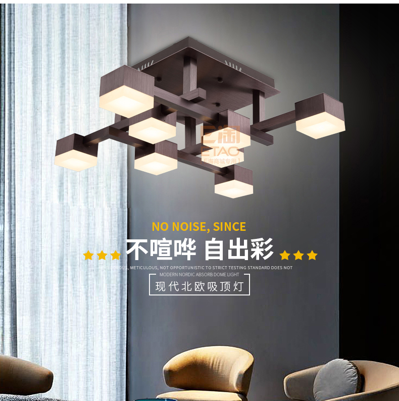 [E淘-灯饰]现代风格 — — Chittle智图 品牌进驻！