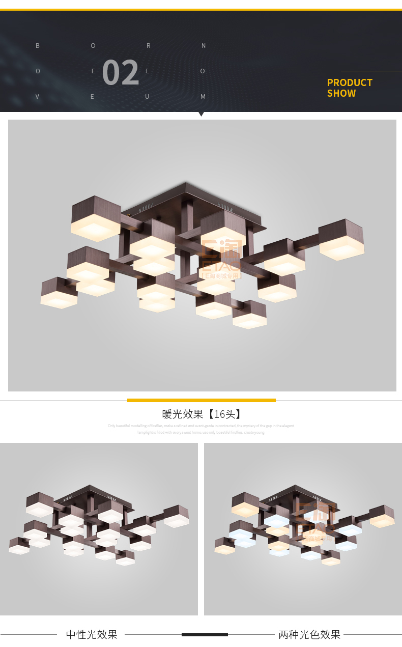 [E淘-灯饰]现代风格 — — Chittle智图 品牌进驻！