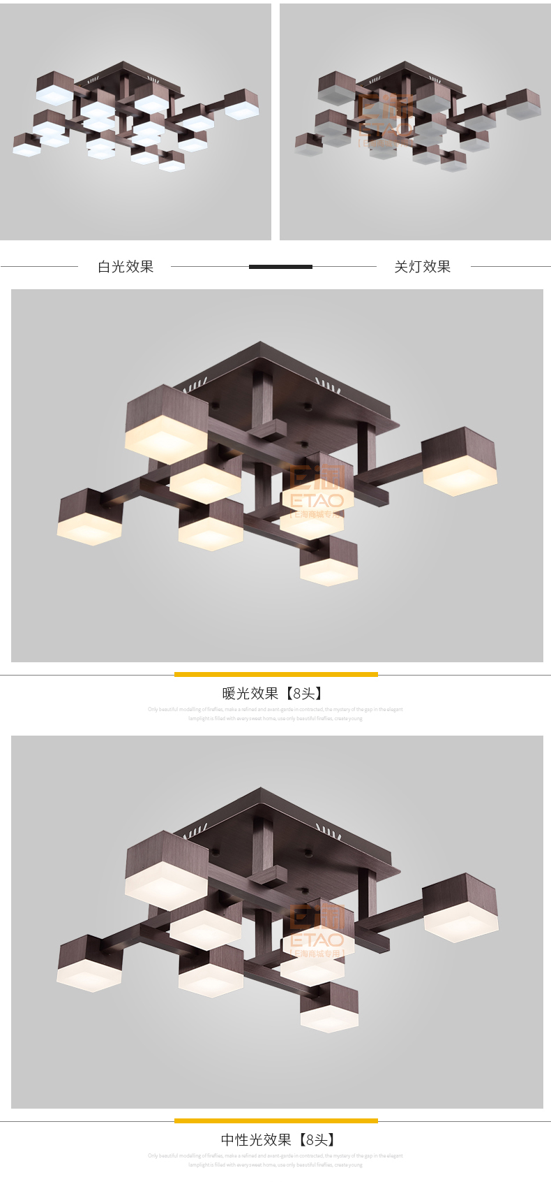 [E淘-灯饰]现代风格 — — Chittle智图 品牌进驻！