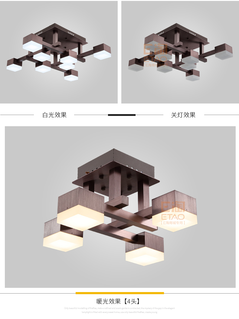 [E淘-灯饰]现代风格 — — Chittle智图 品牌进驻！