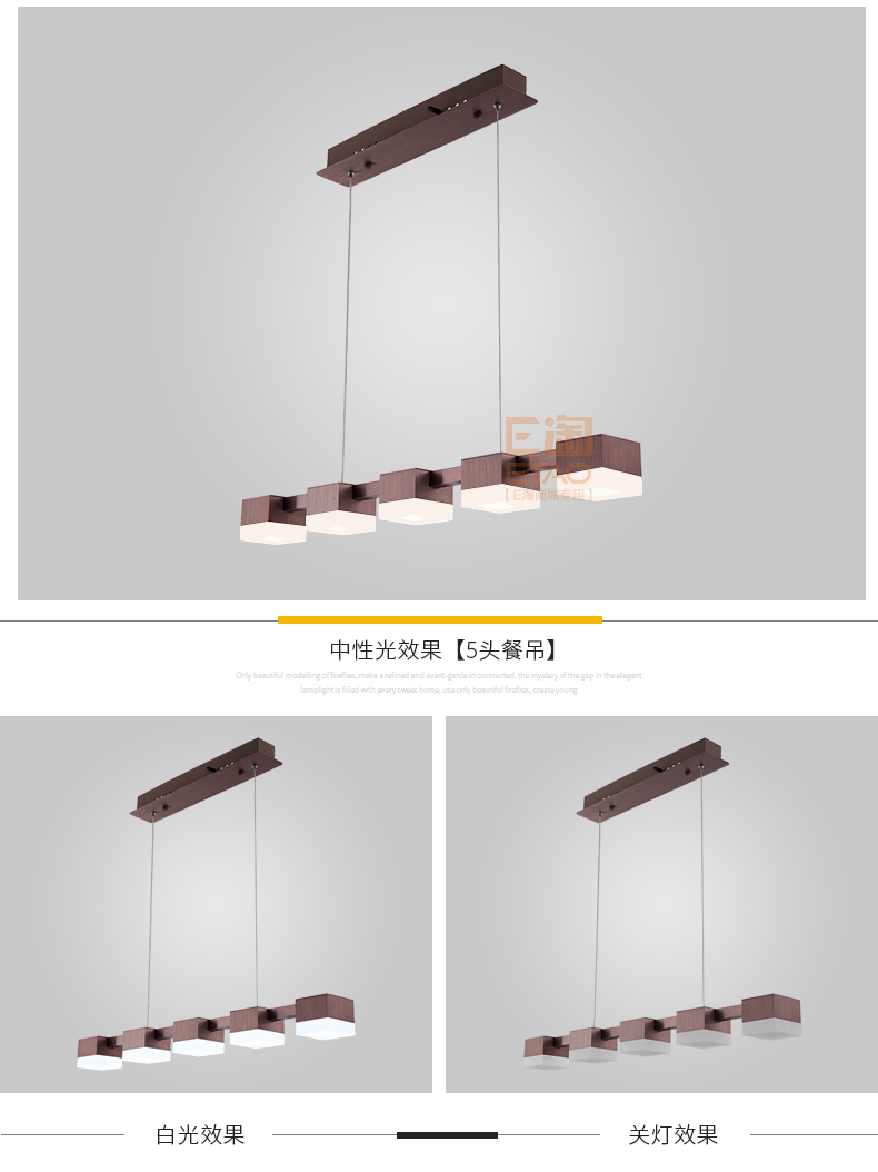 [E淘-灯饰]现代风格 — — Chittle智图 品牌进驻！
