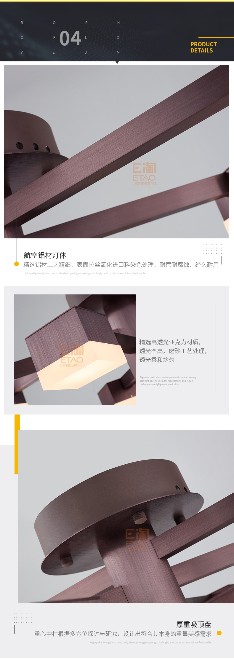 [E淘-灯饰]现代风格 — — Chittle智图 品牌进驻！