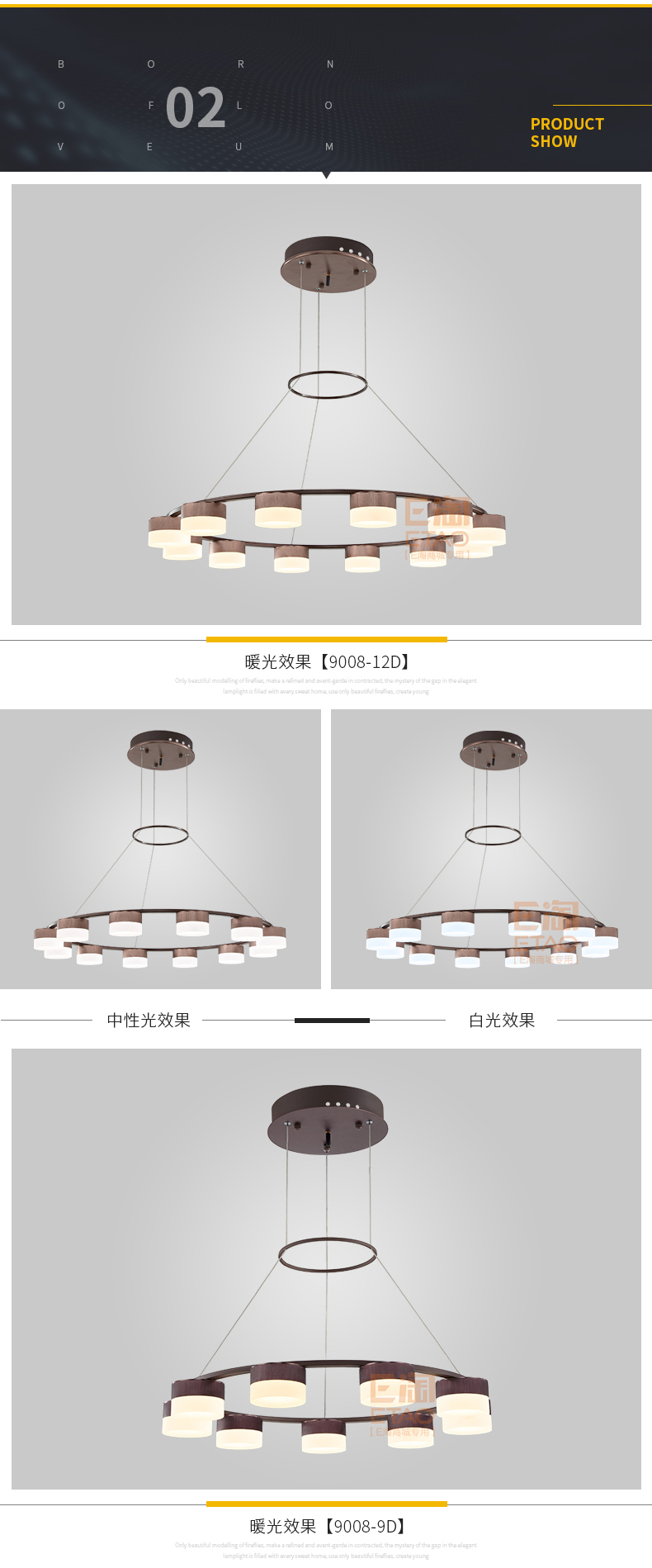 [E淘-灯饰]现代风格 — — Chittle智图 品牌进驻！