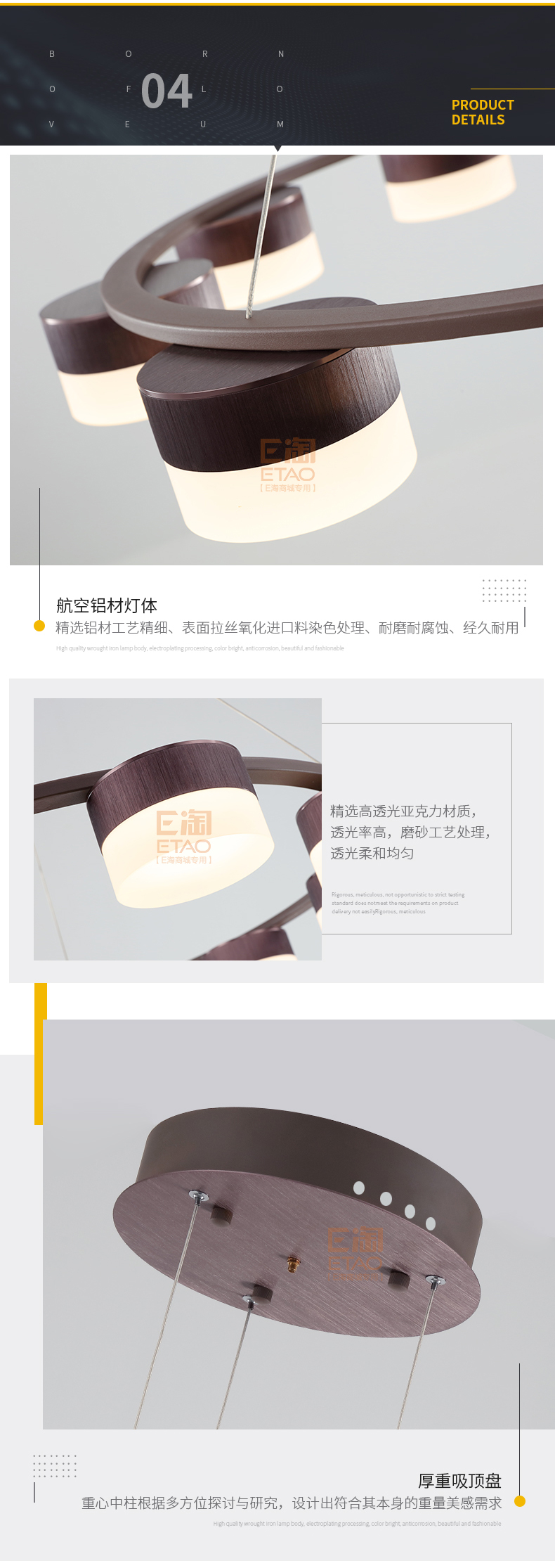 [E淘-灯饰]现代风格 — — Chittle智图 品牌进驻！
