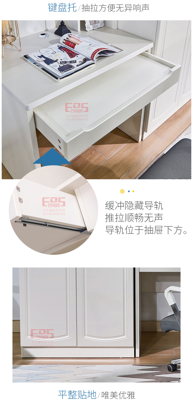 [EDS会员商城-家具]欧式风格 — — 康保林 新品上架！