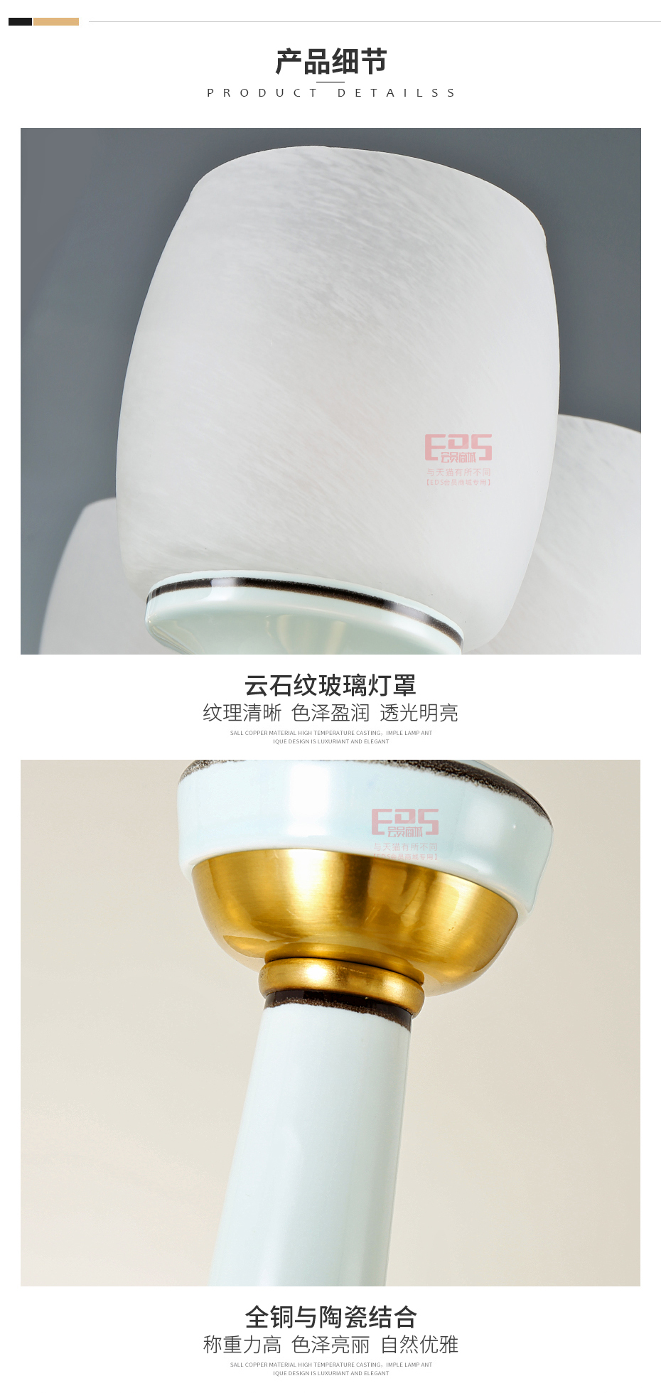 [EDS会员商城-灯饰]中式风格、欧式风格 — — 塔米 新品上架！