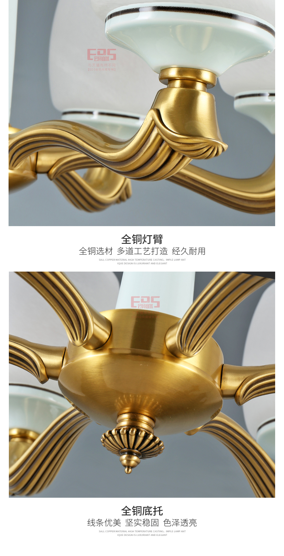 [EDS会员商城-灯饰]中式风格、欧式风格 — — 塔米 新品上架！