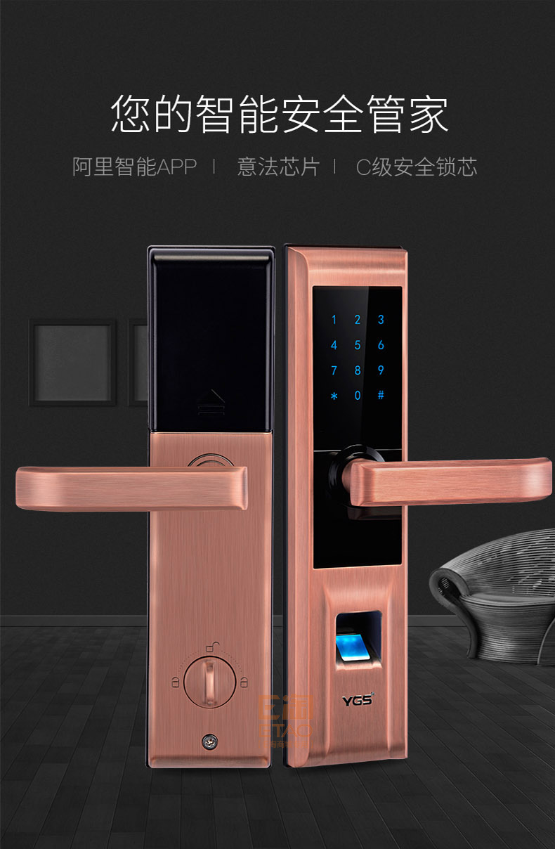 [E淘-五金建材]现代风格 — — 杨格 品牌进驻！