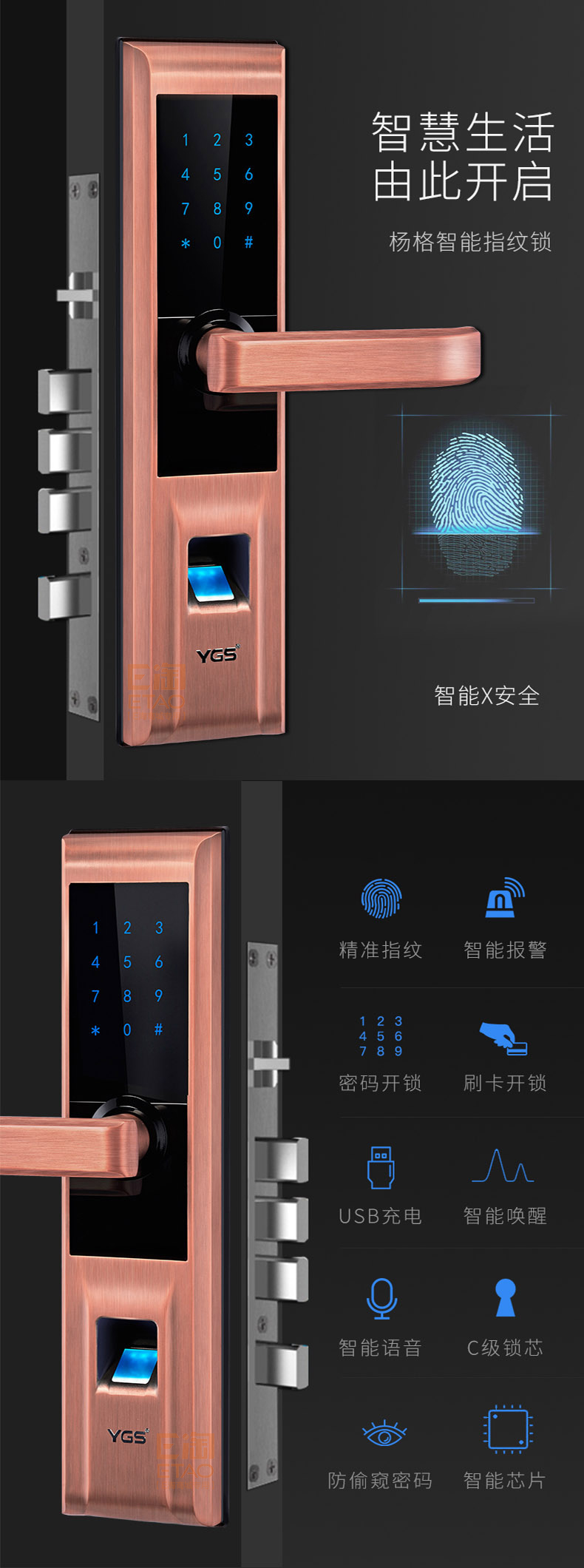 [E淘-五金建材]现代风格 — — 杨格 品牌进驻！