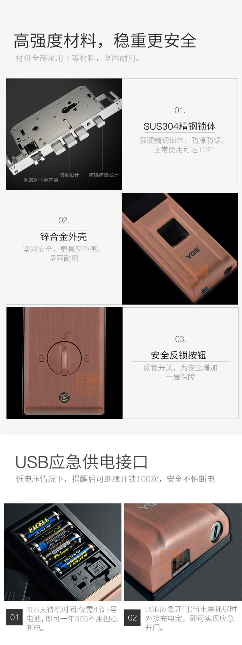 [E淘-五金建材]现代风格 — — 杨格 品牌进驻！