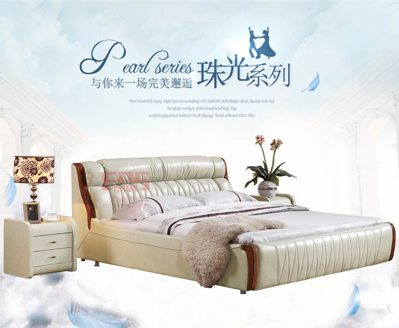 [EDS会员商城-家具]欧式风格、现代风格  — — 好梦舒 新品上架！