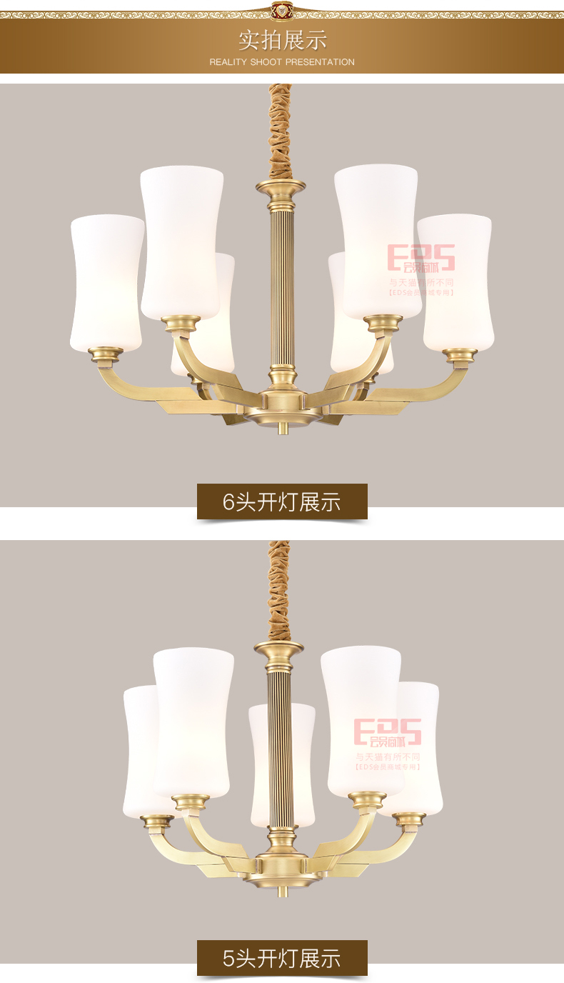 [EDS会员商城-灯饰]欧式、美式风格 — — 炬翔 新品上架