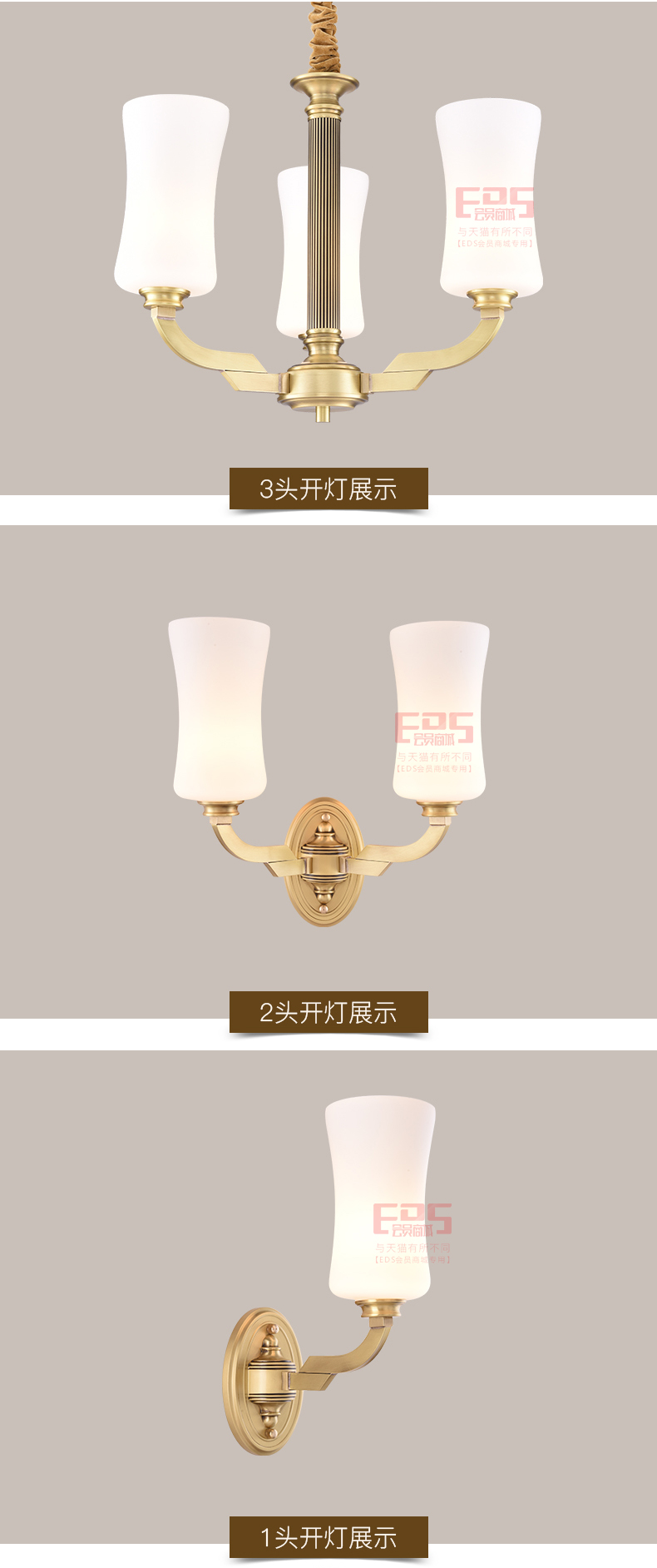 [EDS会员商城-灯饰]欧式、美式风格 — — 炬翔 新品上架